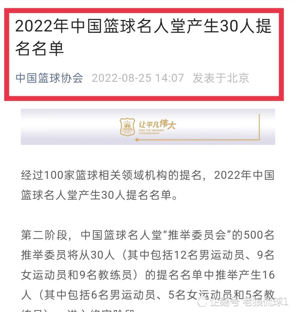 国米官方公告：一个很久以前开始的故事，注定要延续下去……国际米兰足球俱乐部很高兴地宣布，与迪马尔科的续约协议已经达成，这位26岁的球员新合同将会持续至2027年6月30日。